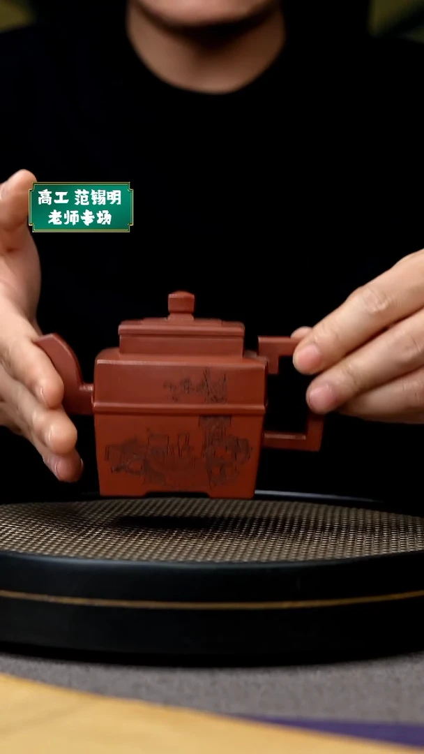 【闪购商品】紫砂茶壶宜兴原矿手工紫砂壶