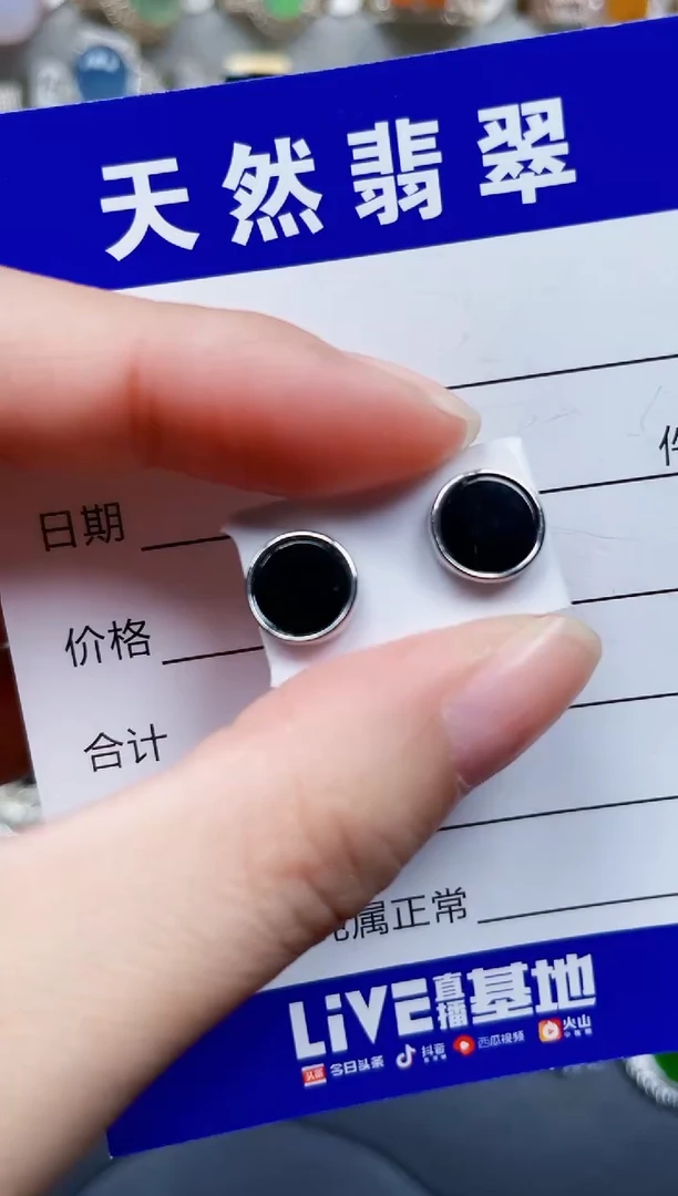 银S925镶嵌翡翠耳饰372