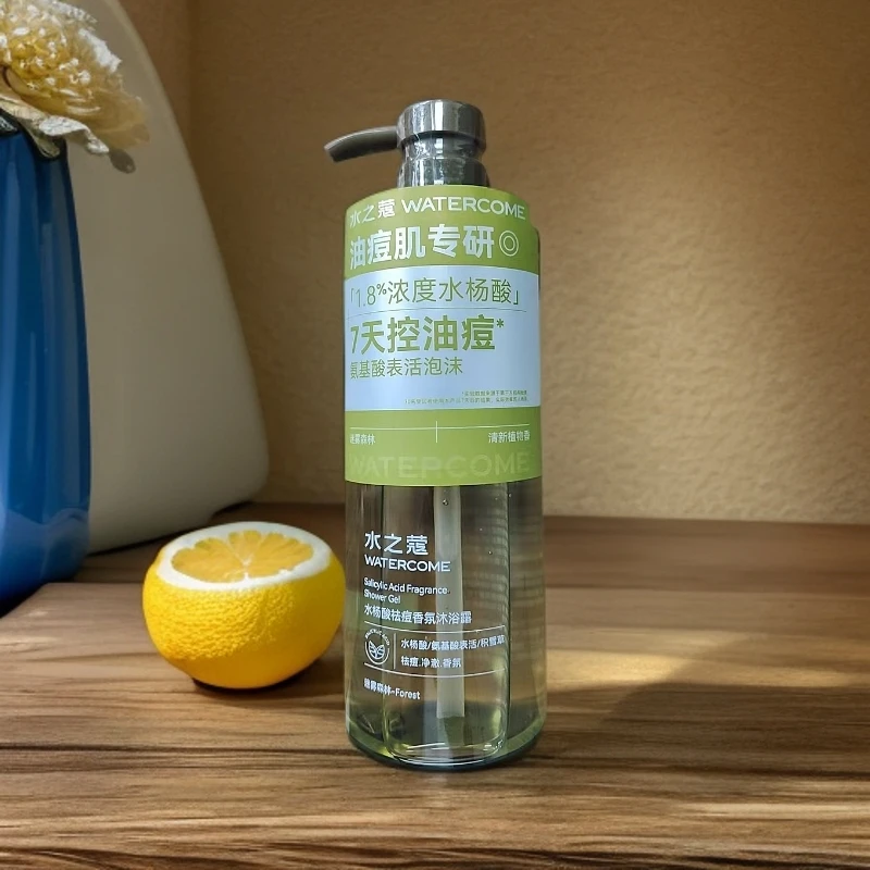 水之蔻香氛沐浴露