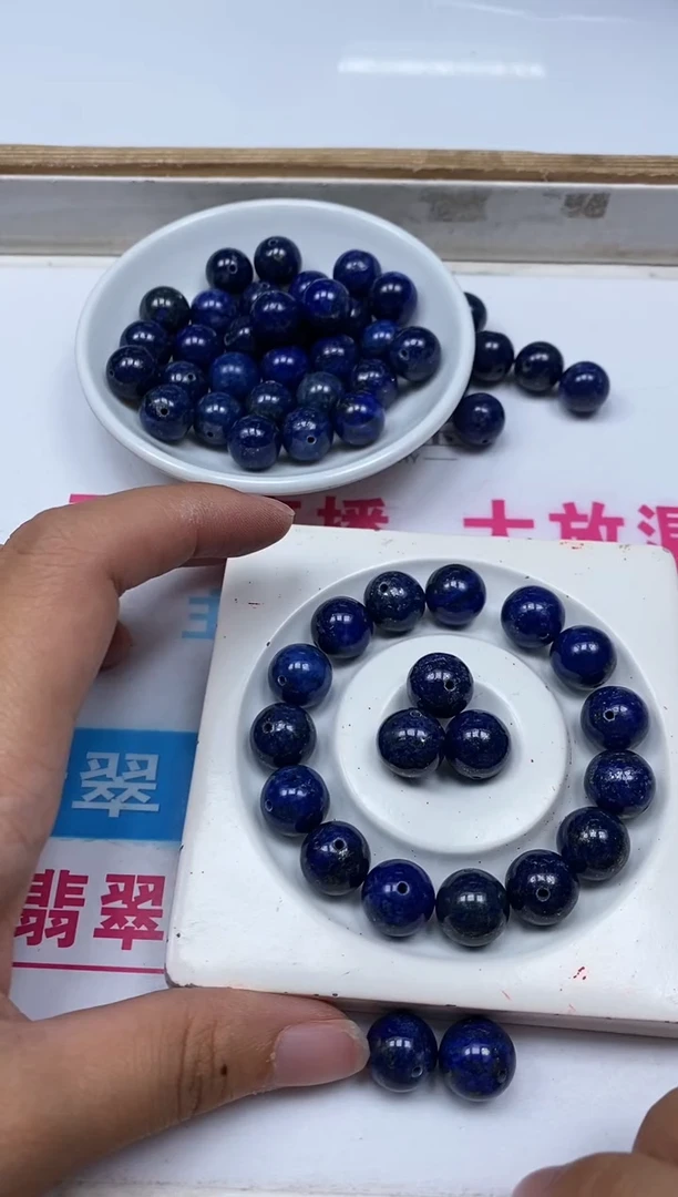 青金石未镶嵌散珠M486 青金石12mm3个9元