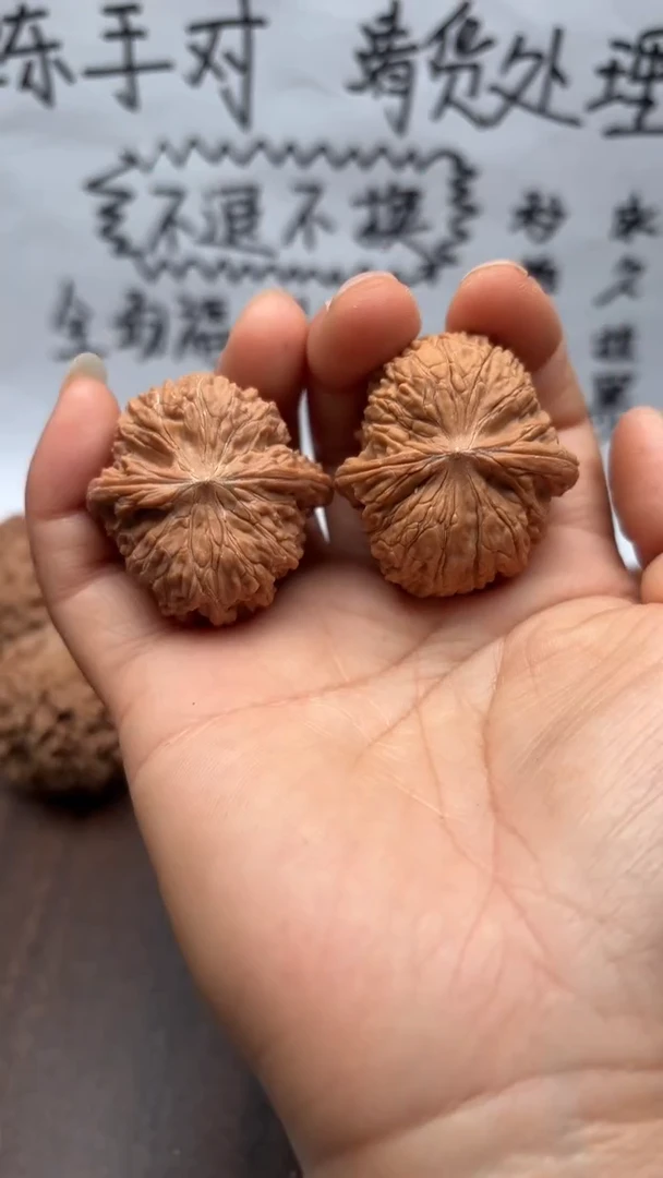 把件文玩核桃68磨盘