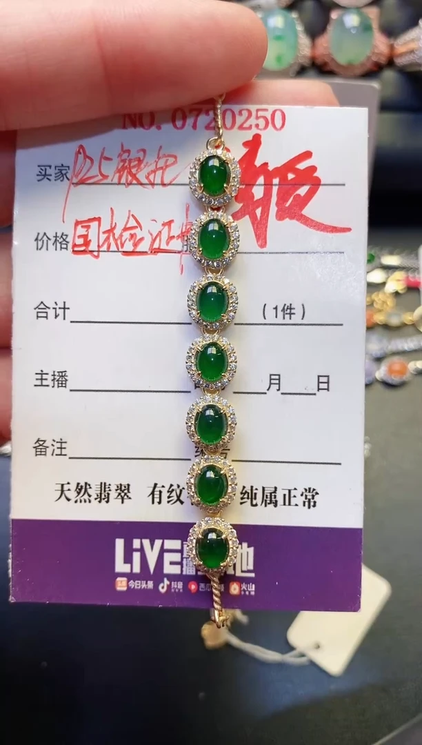 银S925镶嵌戒指翡翠天然