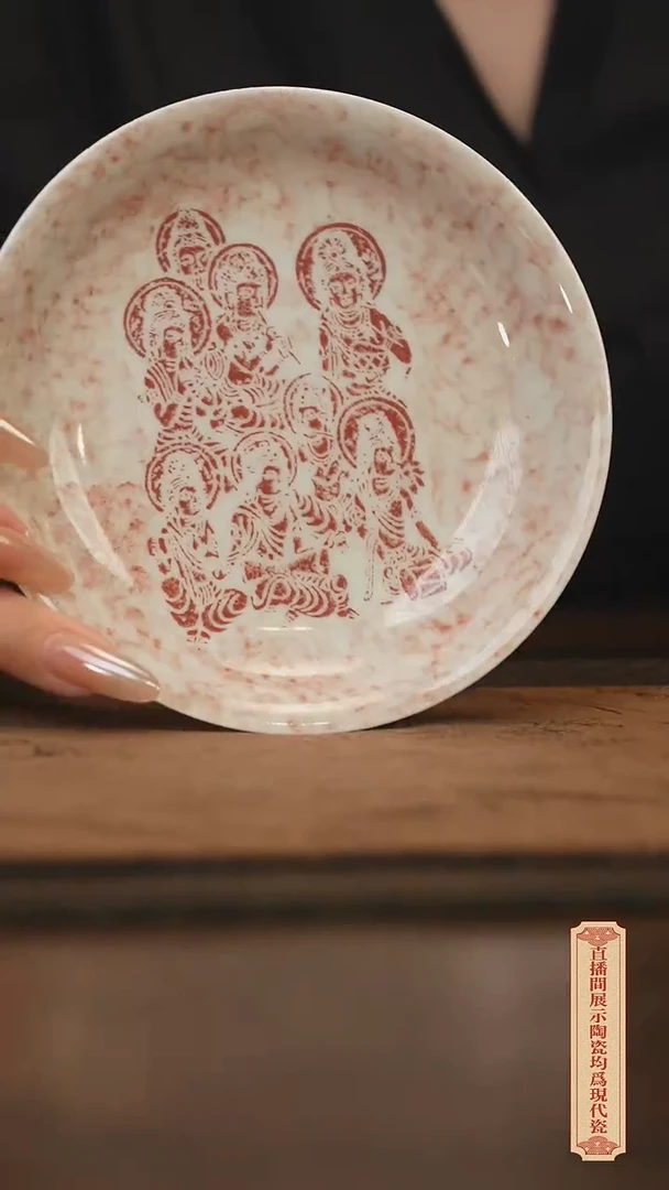 柴窑青花破价福利