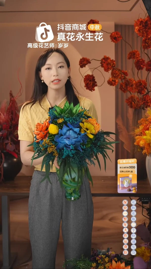 木 ：  花+花瓶一整套