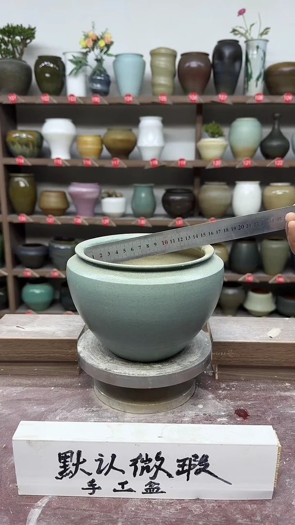 【闪购商品】陶瓷24-高14口15瑕