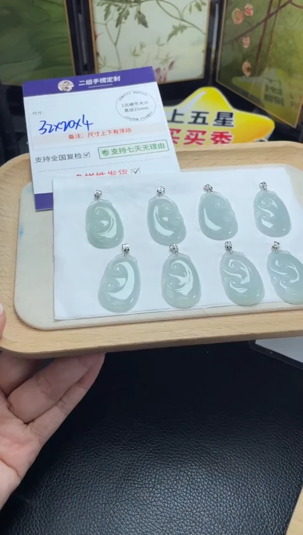 18K金镶嵌挂件翡翠如意2/多样性发其一配绳@CP