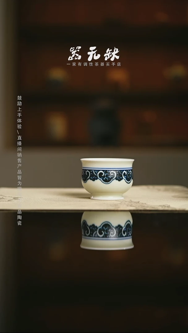 黄*乔精品茶器【本店无运费险】洒金