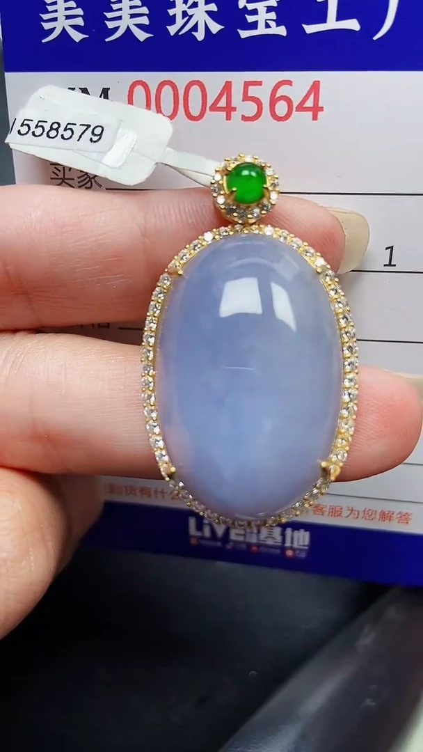 颈饰银S925镶嵌翡翠4564