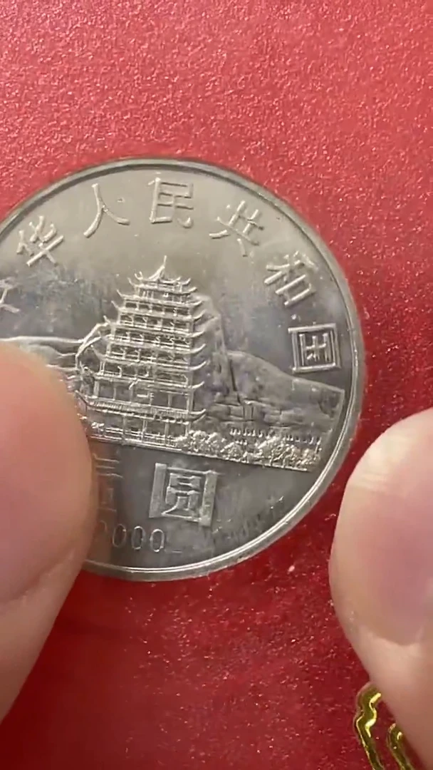 其他普通金属藏经洞人行盒