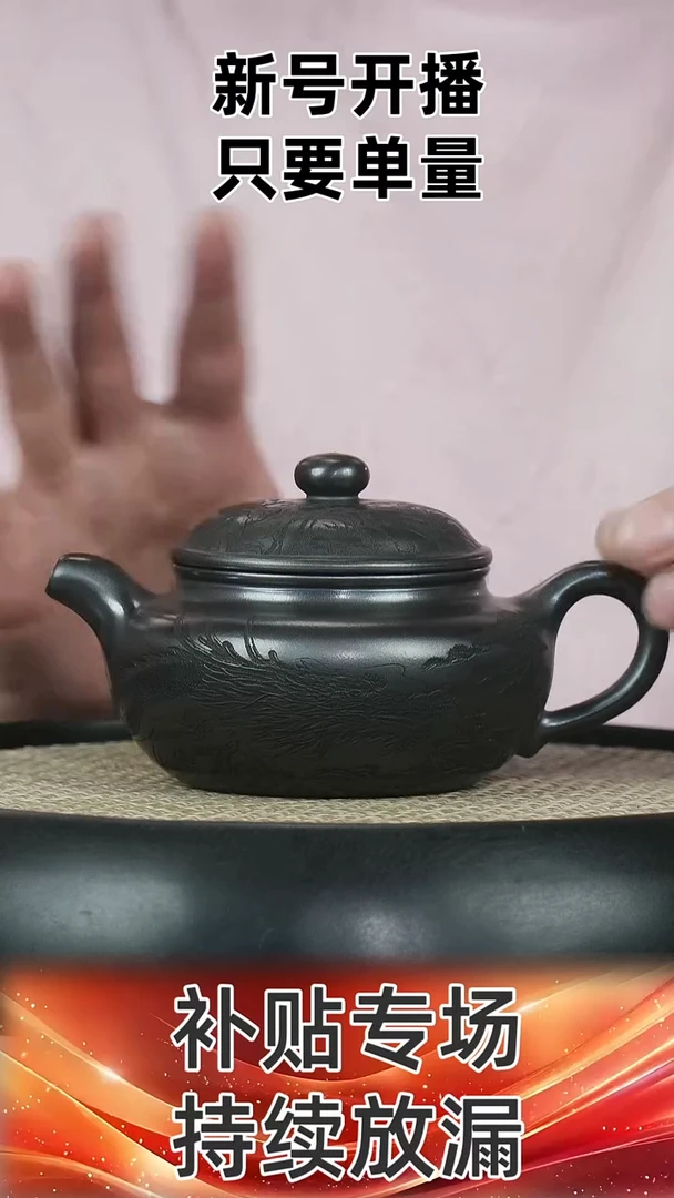 仿古  石黄  刻龙马精神