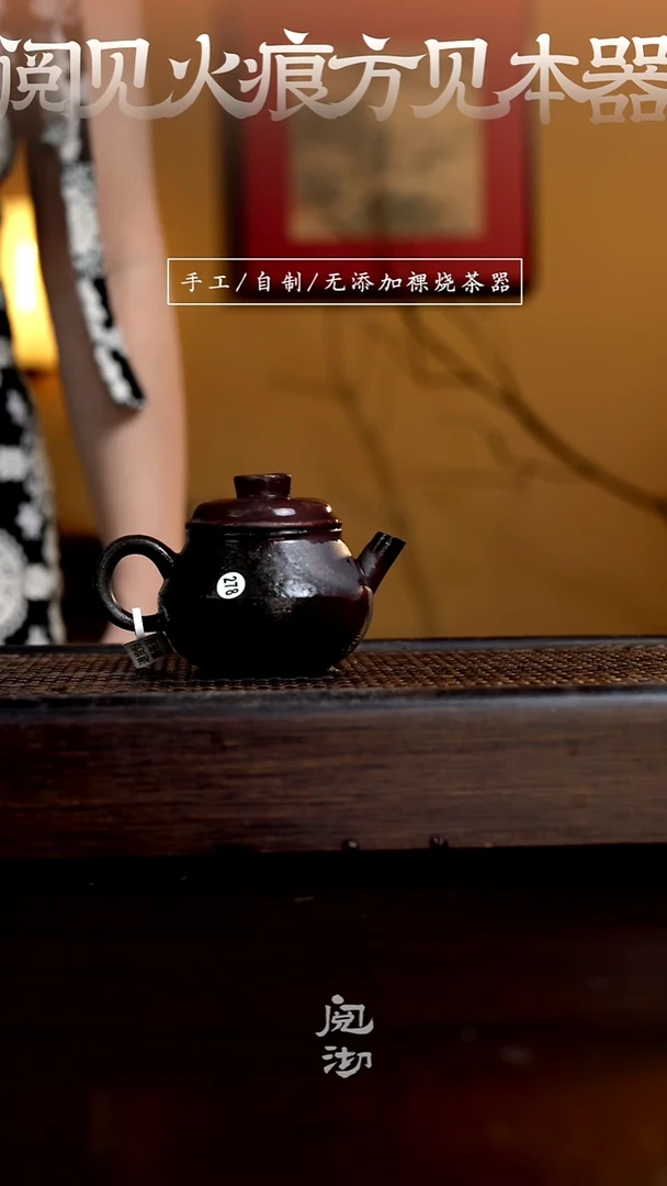 278香轮壶