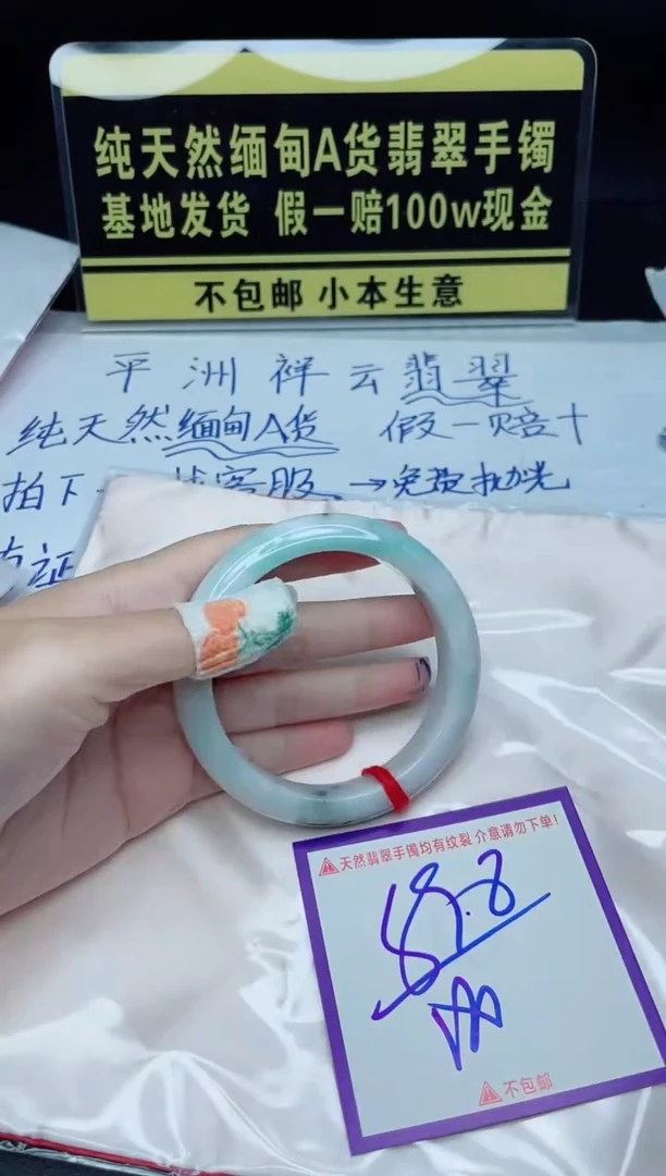 定制翡翠未镶嵌我