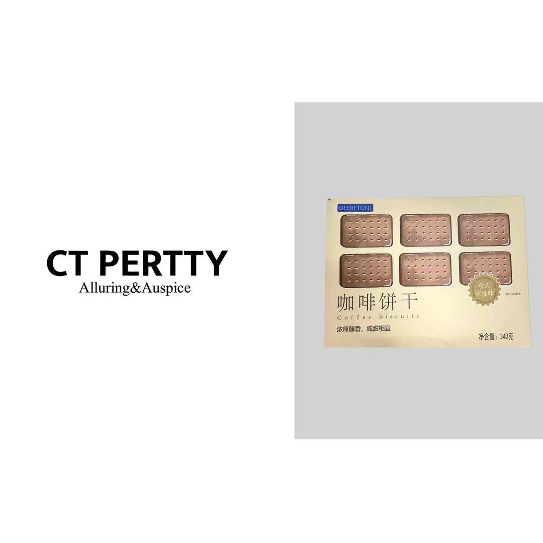新人20A15000咖啡饼干（2意式浓缩味+2薯味薄饼）