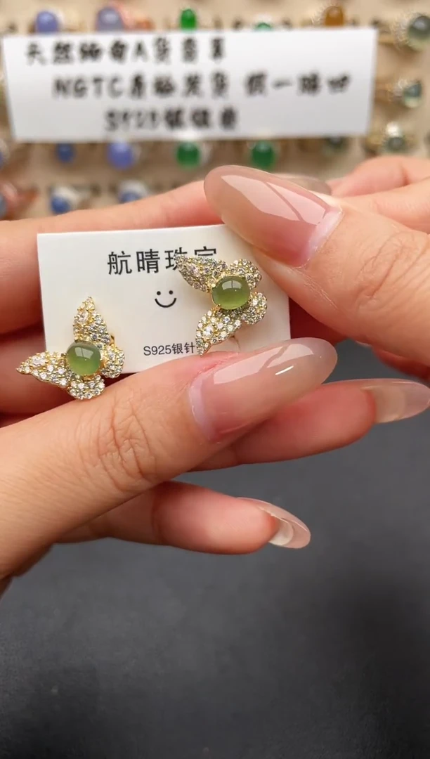 未镶嵌戒指翡翠一物一证一礼盒