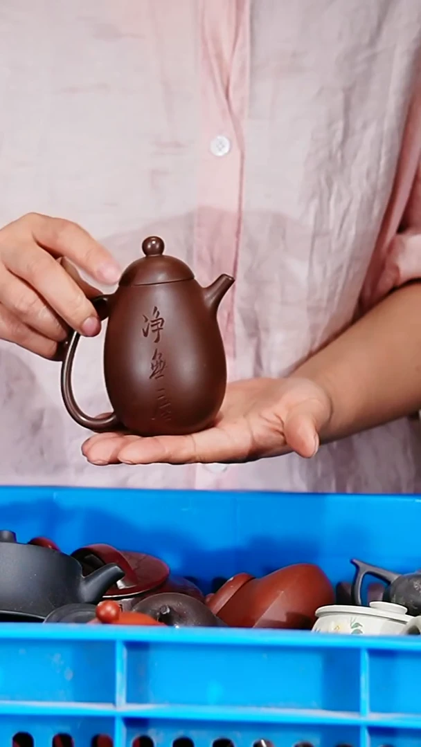 宜兴原矿紫砂壶茶壶150C