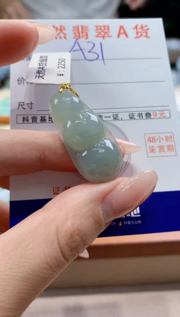 翡翠18K金镶嵌颈饰天然A货翡翠挂件