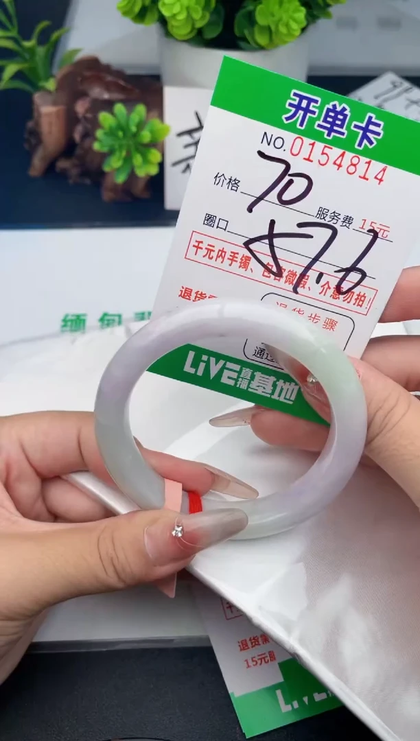 14    所见即所得