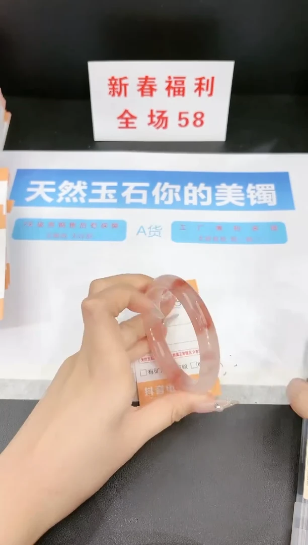 【闪购商品】石英质玉手镯未镶嵌338