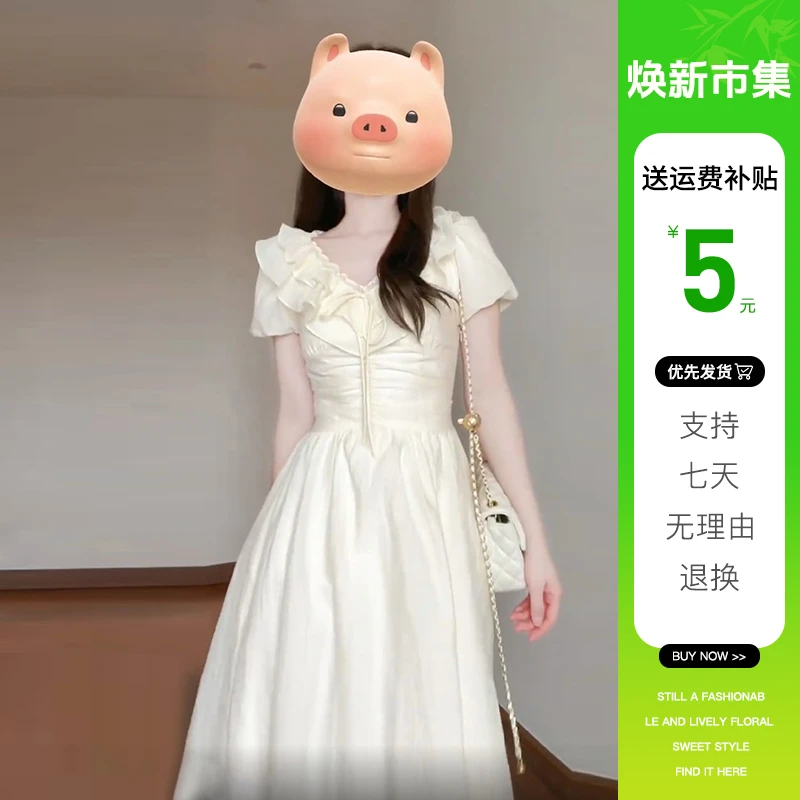 1355法式纯欲风A字连衣裙子女夏季2024新款设计感收腰显瘦中长裙