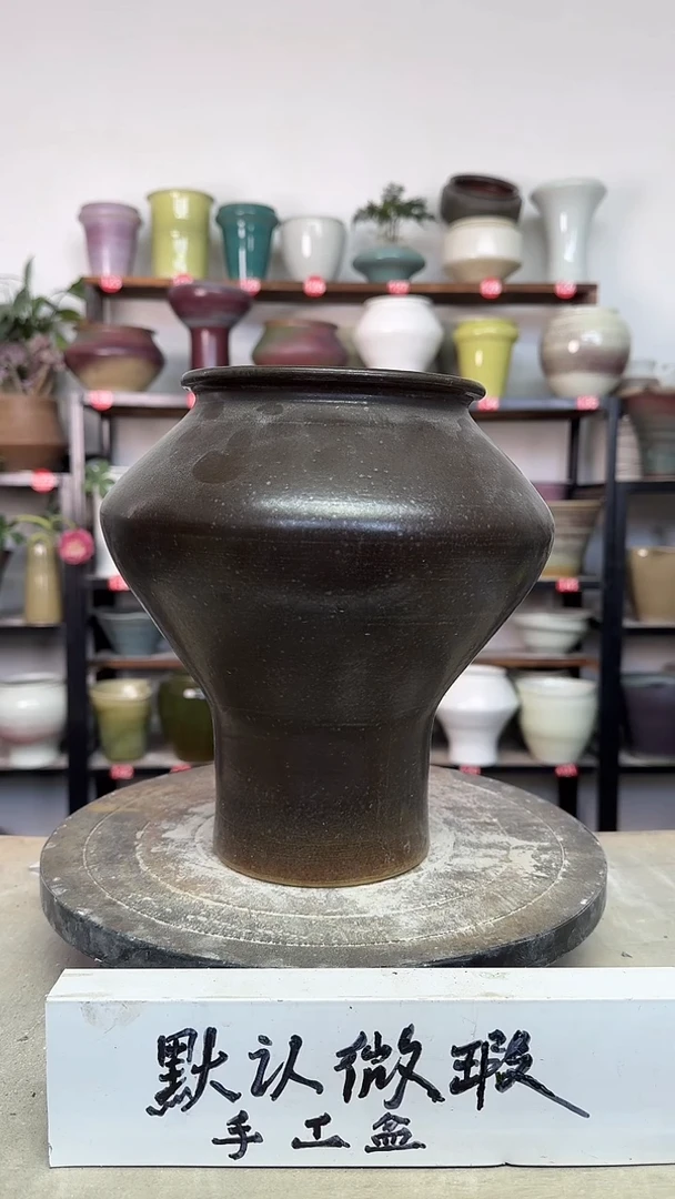 【闪购商品】陶瓷18-高25口13瑕