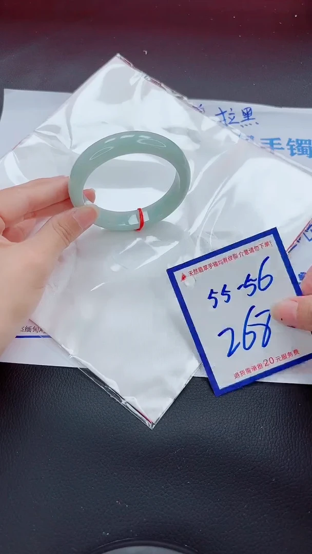 未镶嵌手镯翡翠11111111