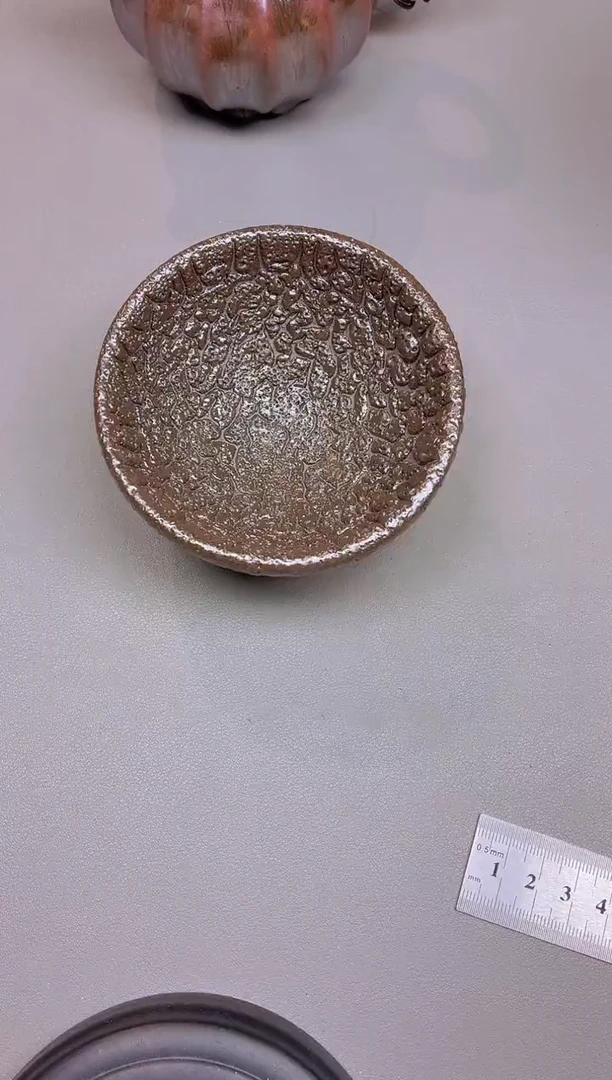 茶盏43全品