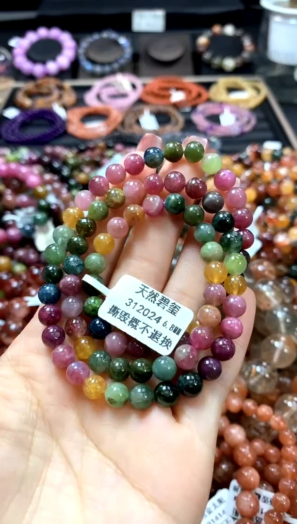 【闪购商品】碧玺手链未镶嵌6+******