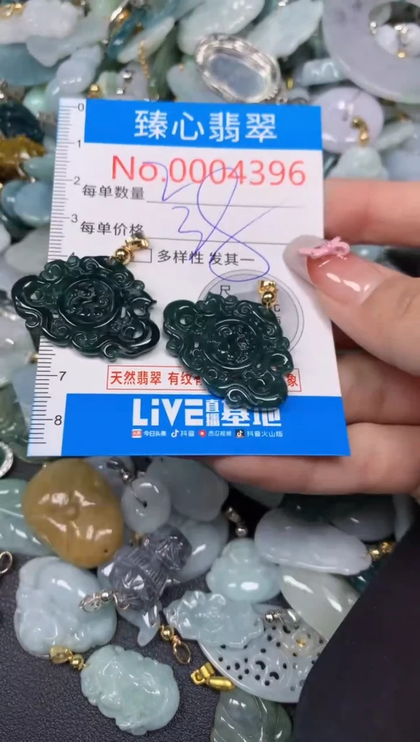 【闪购商品】翡翠颈饰未镶嵌含绳0004396