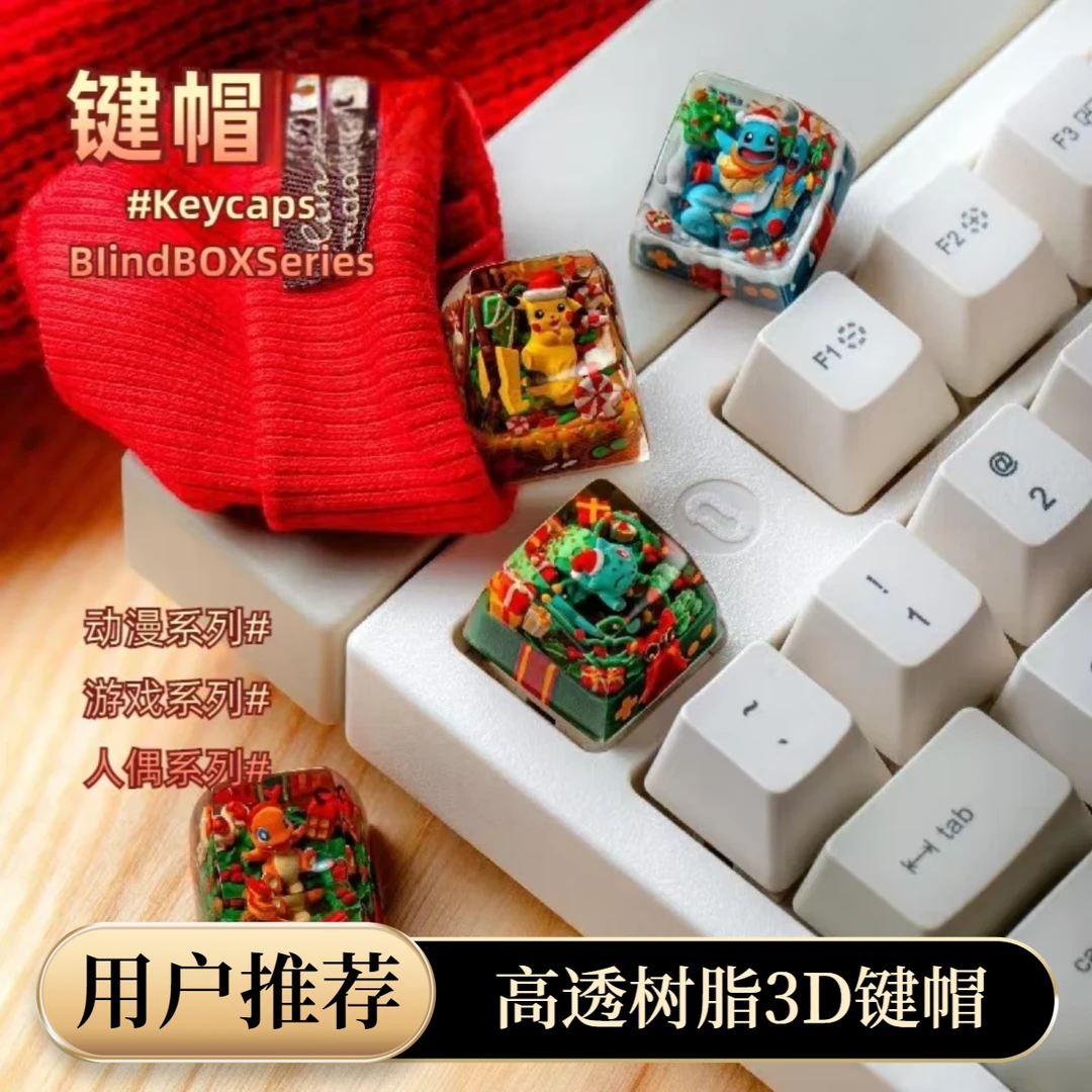 【一整端】MINI现场拆宝贝大乱斗树脂高透3D造景
