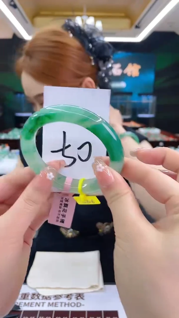 石英质玉（非洲翠）手镯未镶嵌天然冰飘花