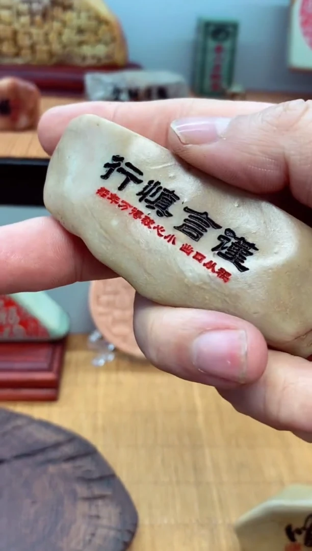 石材石头雕刻刻字摆件