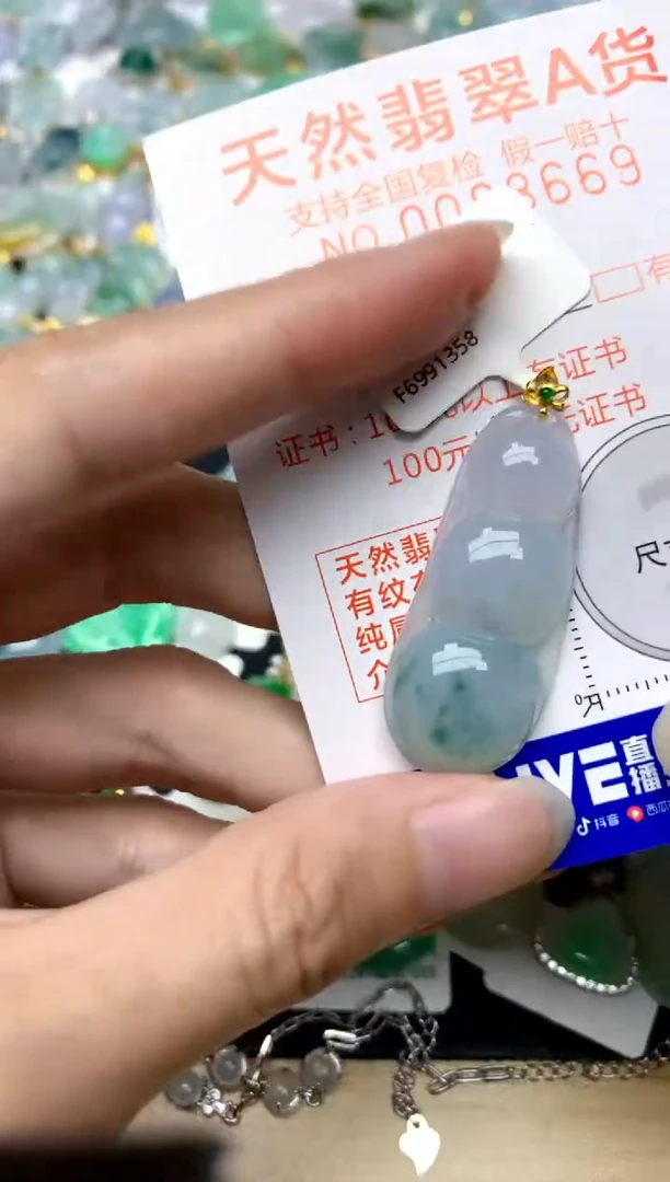 颈饰18K金镶嵌翡翠天然A货翡翠