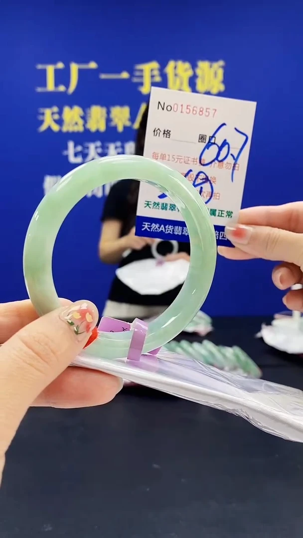 翡翠手镯未镶嵌A-翡翠手镯未镶嵌-A