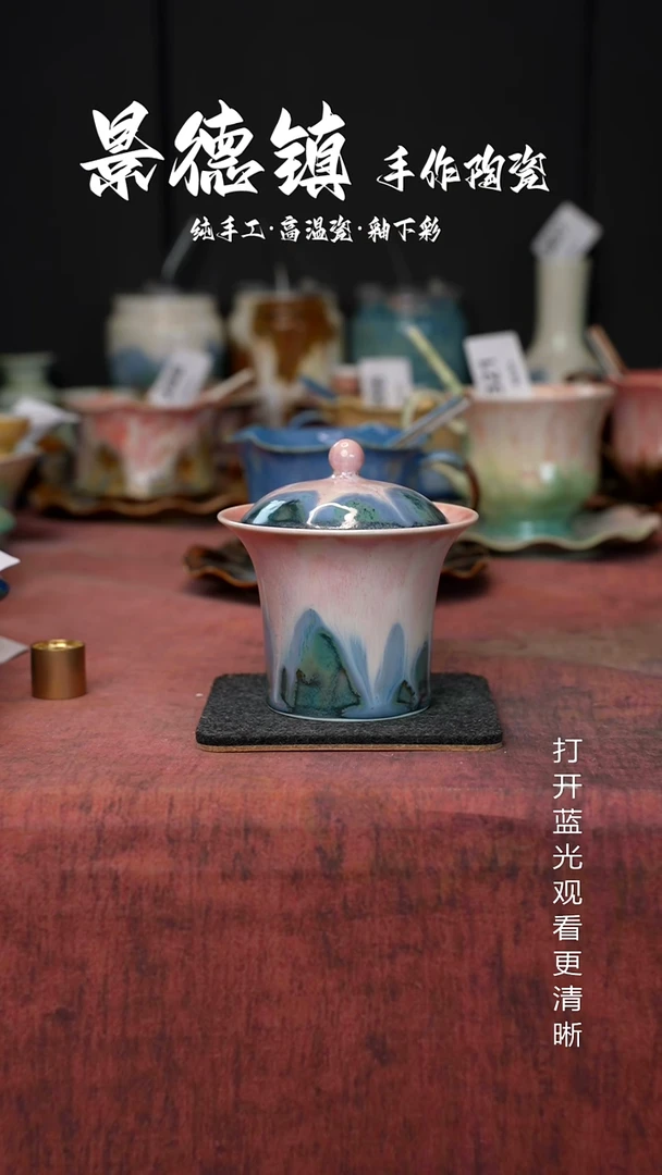 原创景德镇手工高温陶瓷608