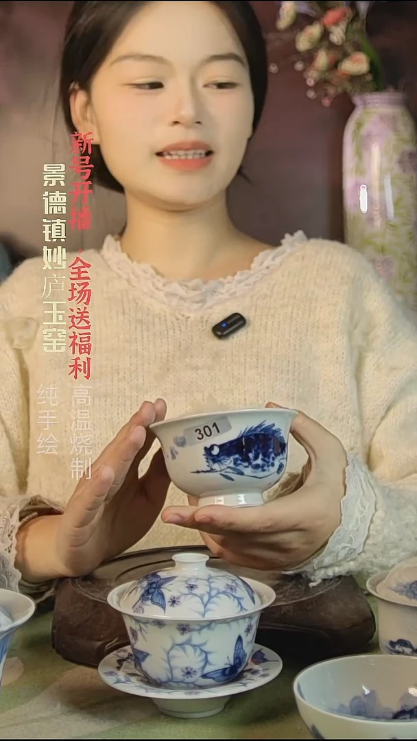 盘陶妙庐玉窑压手301+