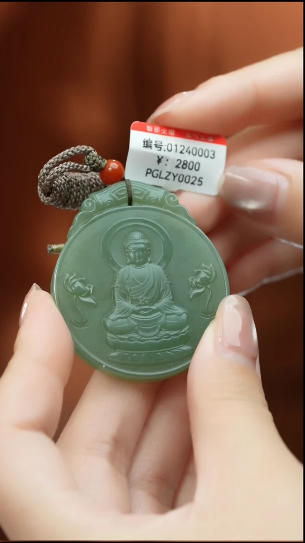 【闪购商品】和田玉颈饰未镶嵌吊坠