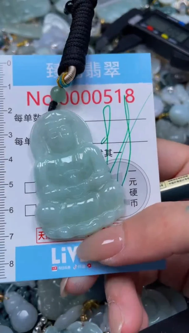 颈饰未镶嵌翡翠520