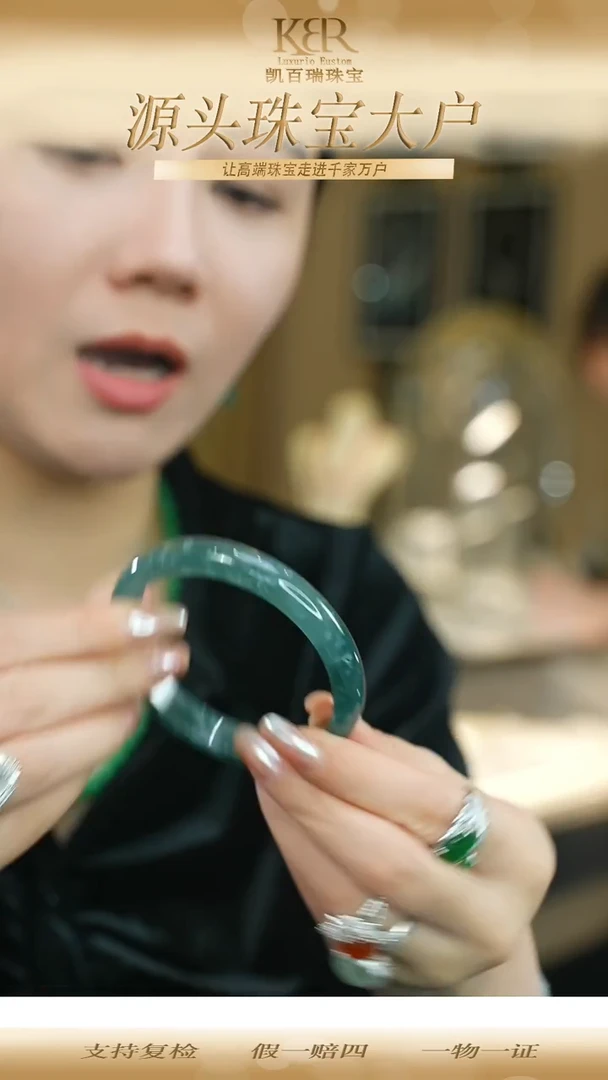 未镶嵌手镯翡翠KBR1117095  62微瑕