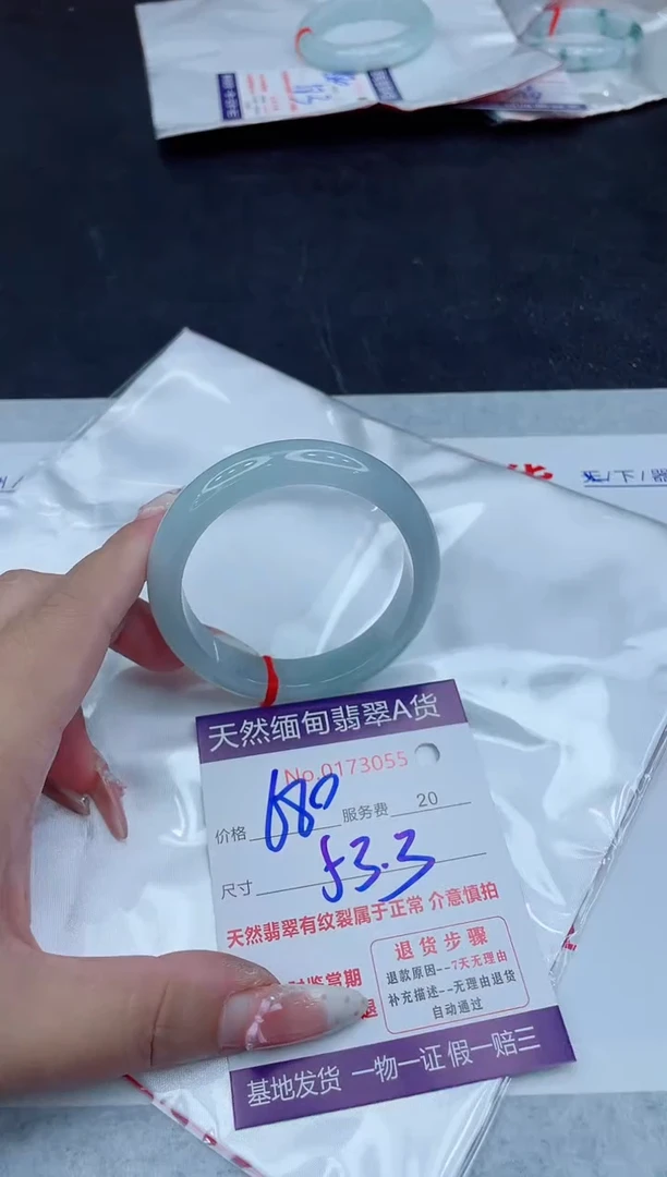 未镶嵌手镯翡翠680.00