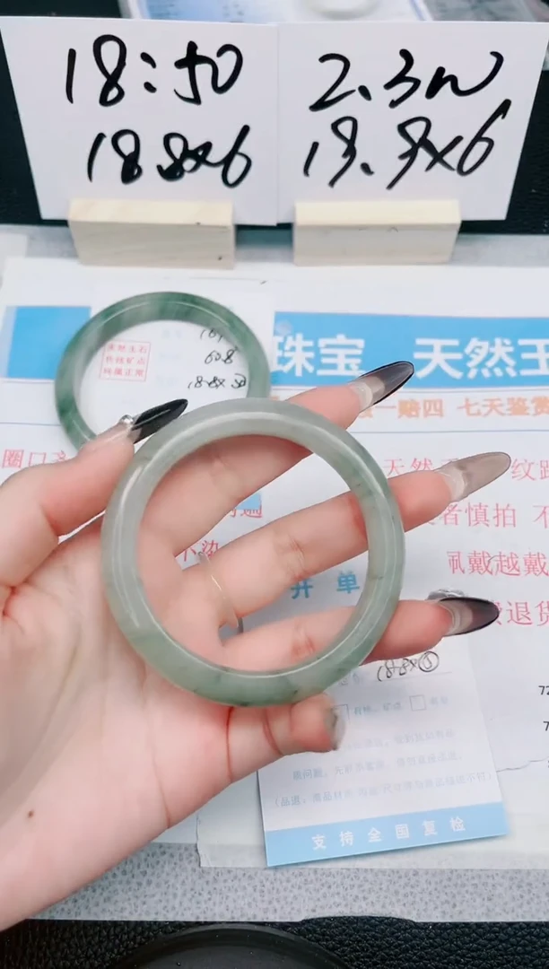 【闪购商品】石英质玉手镯未镶嵌168-58.5