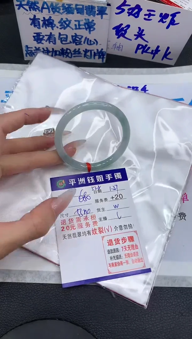 【闪购商品】翡翠手镯未镶嵌111111111