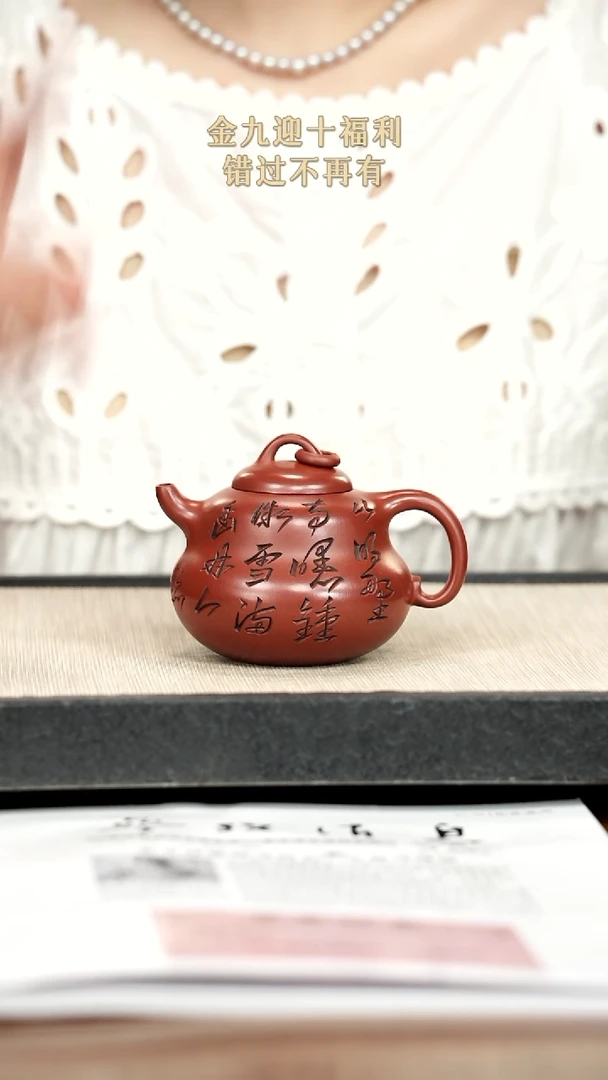 茶壶紫砂紫砂紫砂紫砂