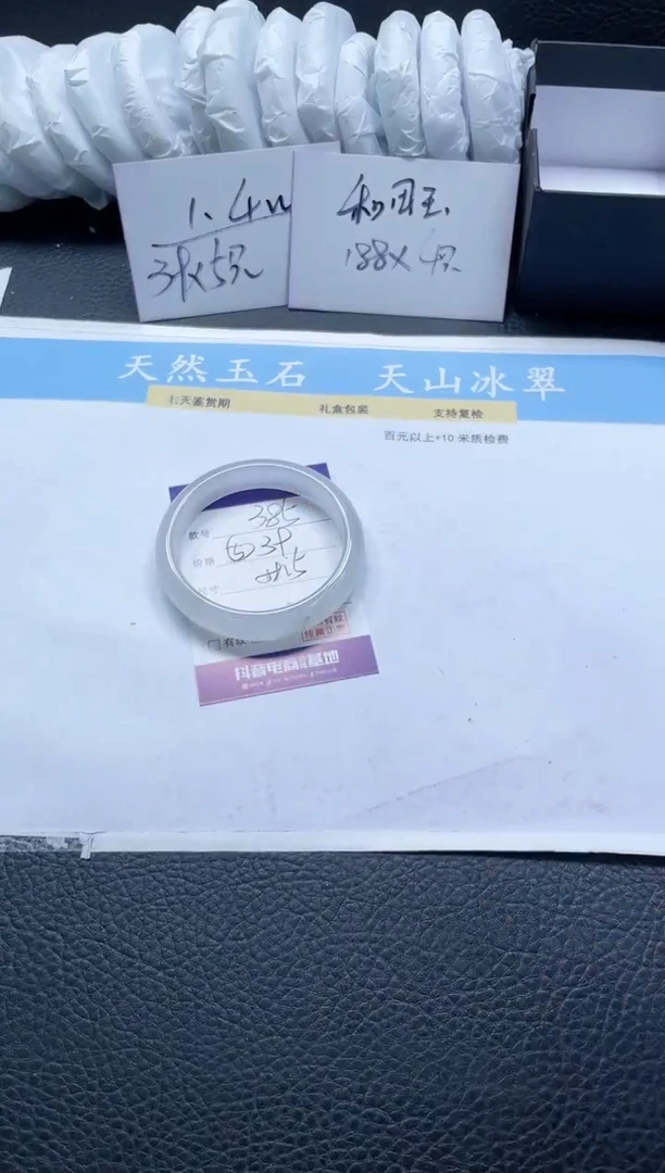 【闪购商品】石英质玉手镯未镶嵌385-58