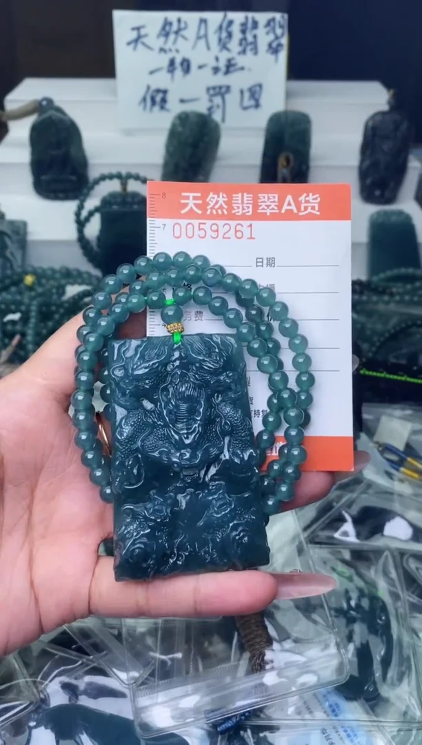 翡翠未镶嵌颈饰