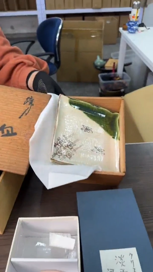 陶瓷松叶闪购专属链接四个