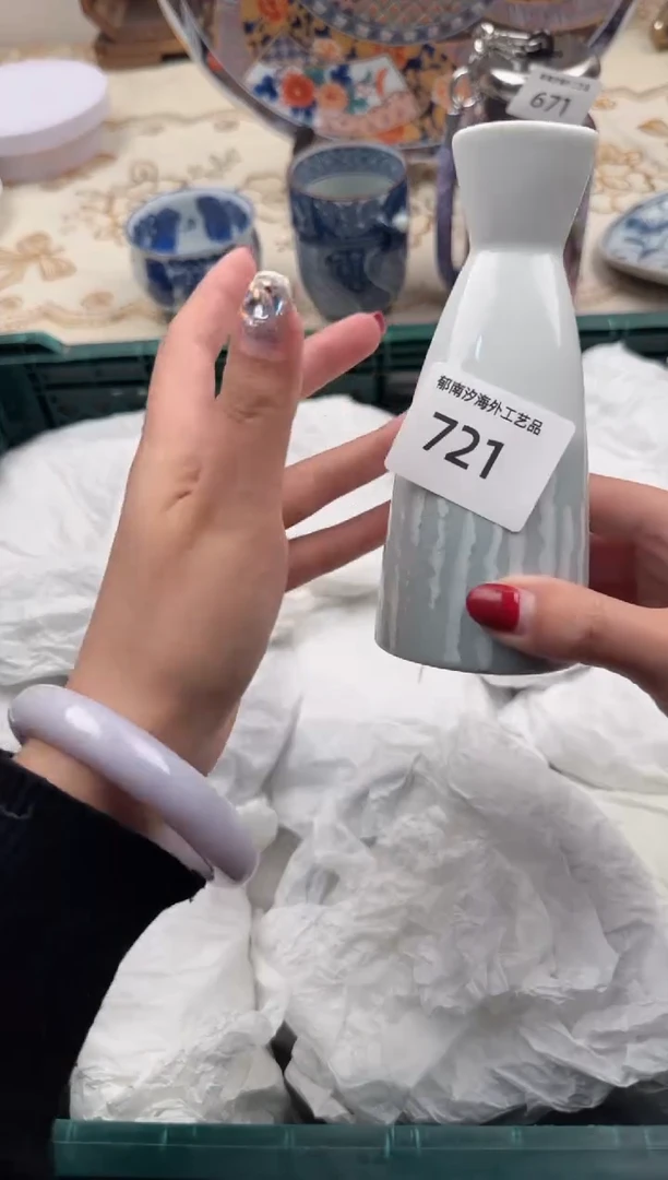 【闪购商品】瓷片W           721