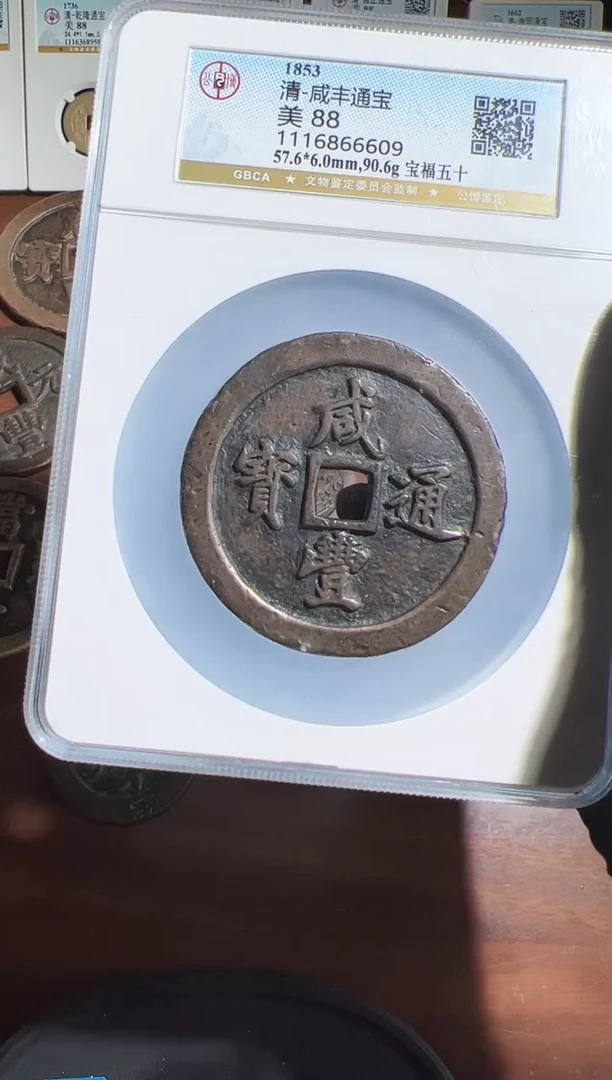 铜用****4111111111111111