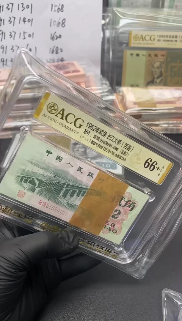 【闪购商品】三版币长江大桥整刀百连