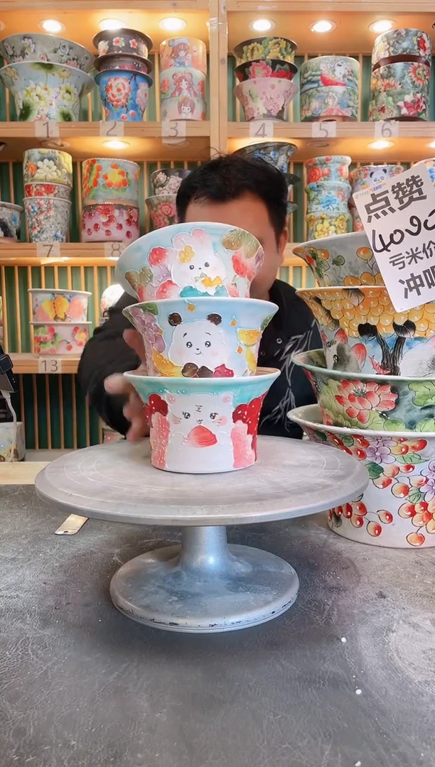 瓷片默认微瑕一物一拍1107-076-3个