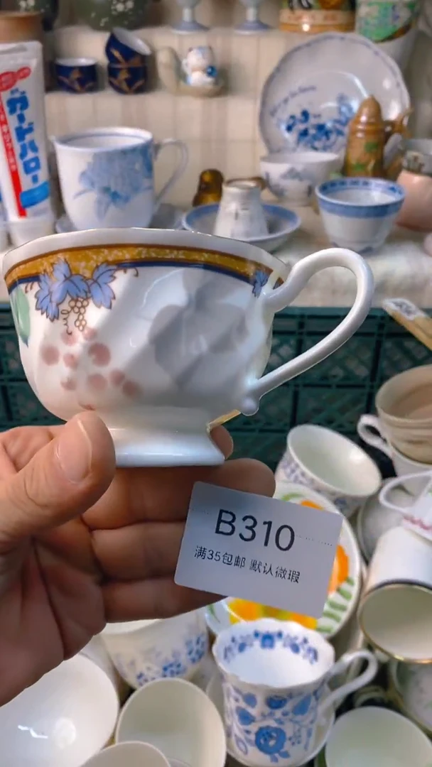 瓷片丰*感谢您一直以来的支持